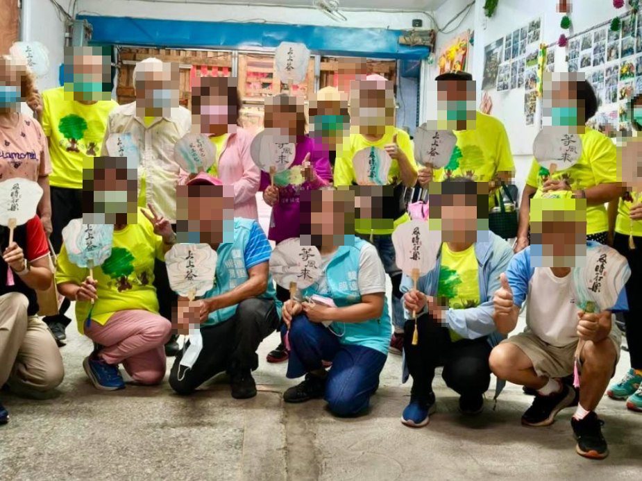 關懷據點：漂流扇