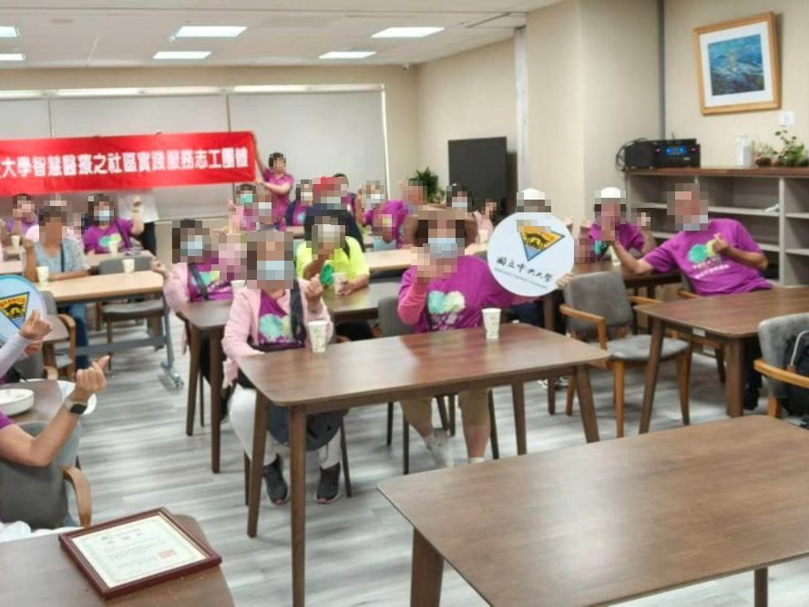關懷據點：宜蘭參訪一日遊