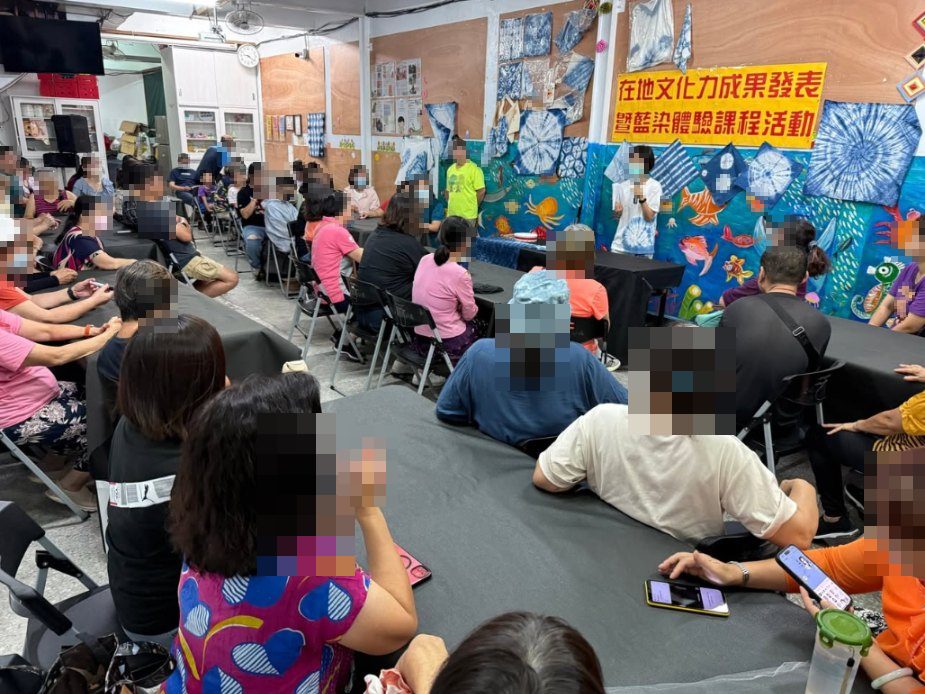在地文化成果發表與藍染體驗