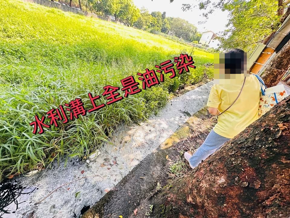 中央路水利溝油污會勘